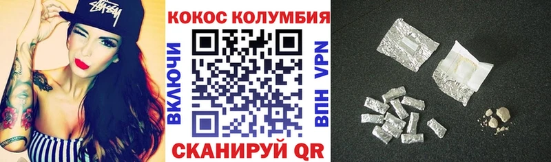 Купить наркотик Тайга СК  Cocaine  Меф мяу мяу  Каннабис  АМФЕТАМИН  Гашиш 