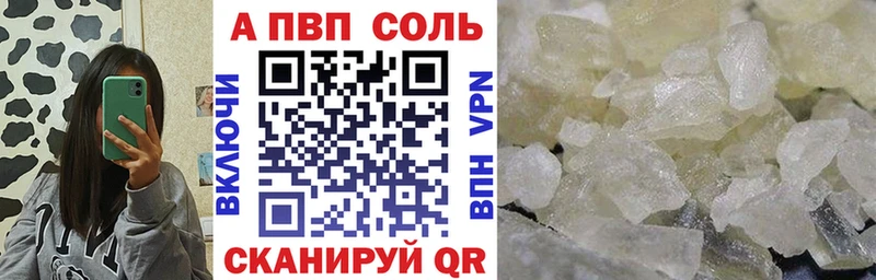 Alpha PVP Соль  маркетплейс Telegram  Тайга  blacksprut рабочий сайт 