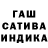 ГАШИШ hashish Tatyana Rodina