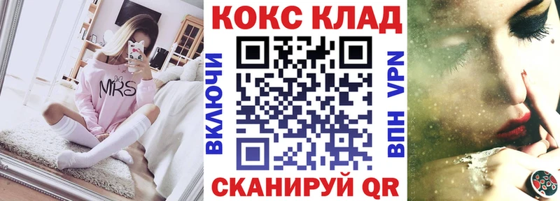 КОКАИН Колумбийский  mega   Тайга 
