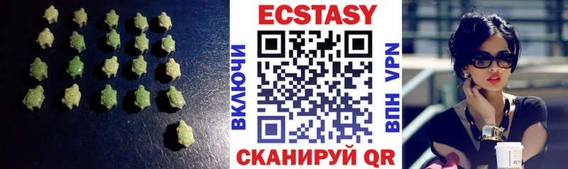 Экстази 99%  Тайга 