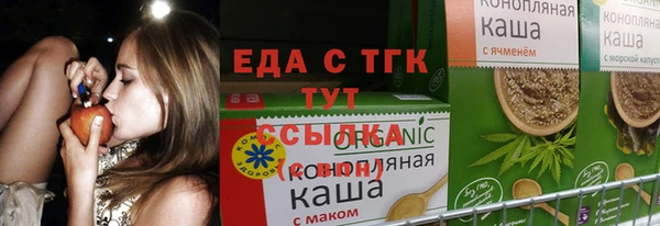 spice Аркадак