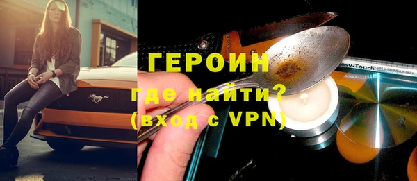 кристаллы Армянск