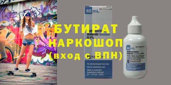 марки nbome Арсеньев