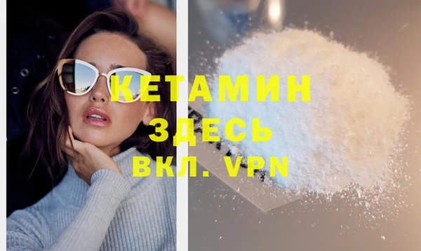 spice Аркадак