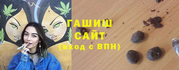 марки nbome Арсеньев
