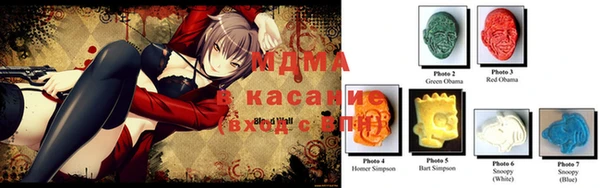 марки nbome Арсеньев