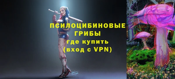 марки nbome Арсеньев