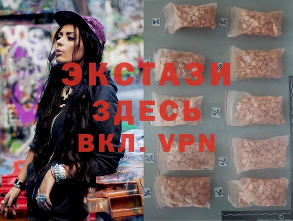 кристаллы Армянск