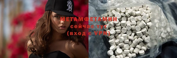 spice Аркадак