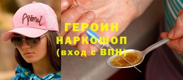 марки nbome Арсеньев