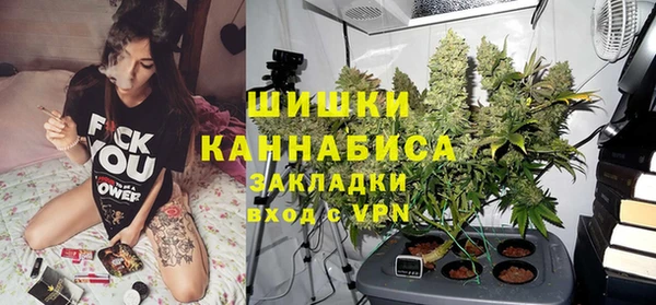 марки nbome Арсеньев