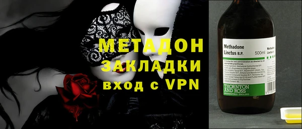марки nbome Арсеньев