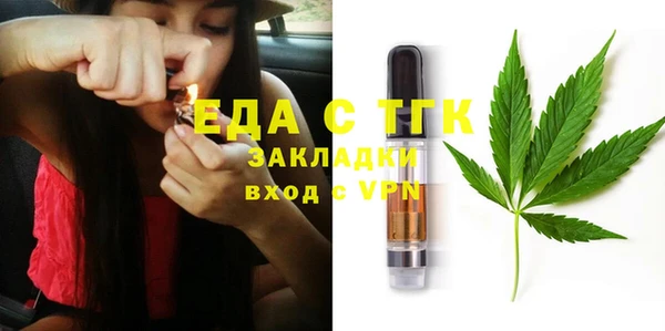 spice Аркадак
