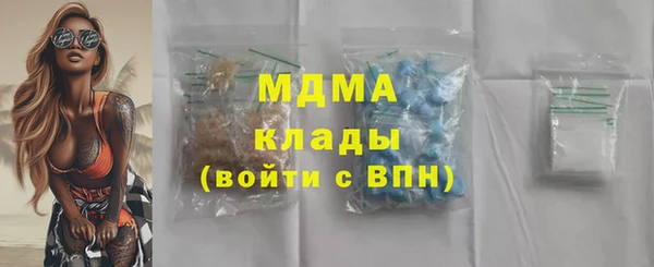 кристаллы Армянск