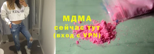 spice Аркадак