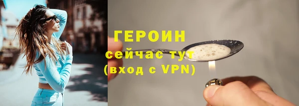 марки nbome Арсеньев