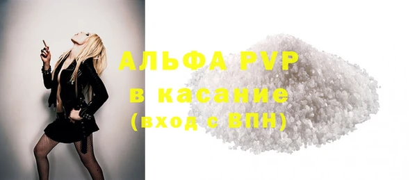 spice Аркадак