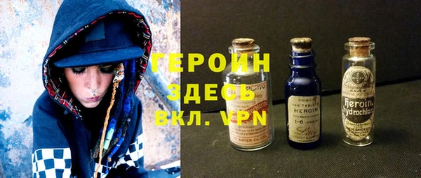 марки nbome Арсеньев