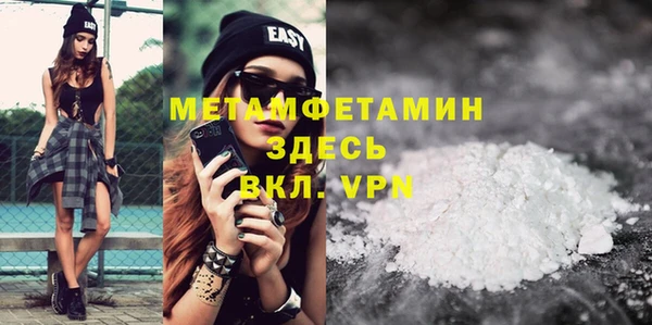 кристаллы Армянск