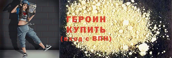 марки nbome Арсеньев