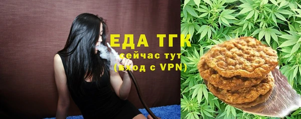 spice Аркадак