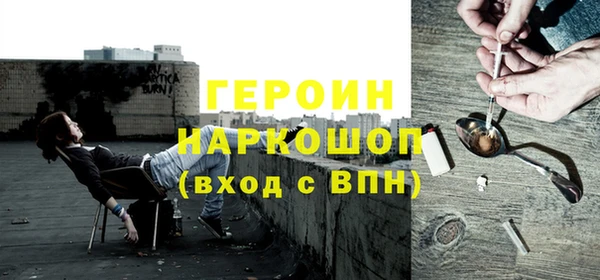 spice Аркадак
