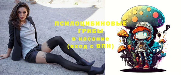 кристаллы Армянск