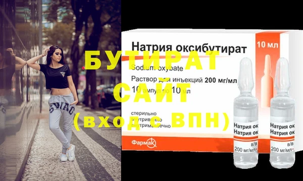 марки nbome Арсеньев