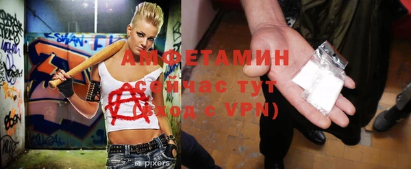 марки nbome Арсеньев