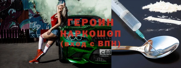 кристаллы Армянск