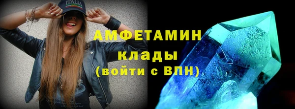 марки nbome Арсеньев