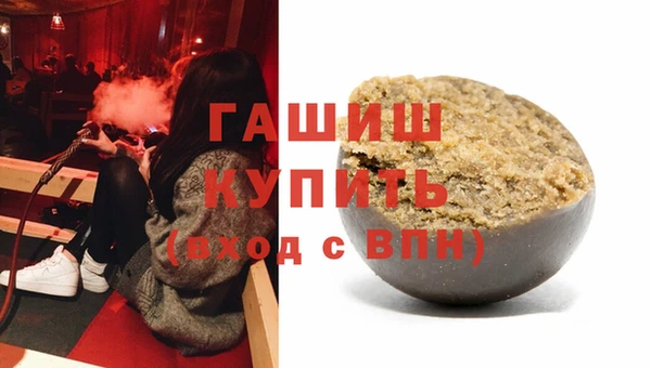 кристаллы Армянск