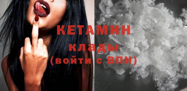 кристаллы Армянск
