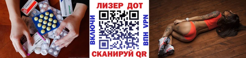 LSD-25 экстази ecstasy  omg зеркало  Тайга  купить  сайты 