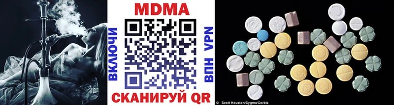 МДМА crystal  Тайга 
