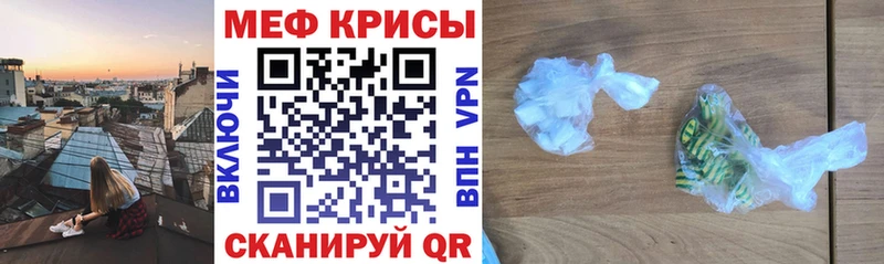 Мефедрон мука  где найти   Тайга 