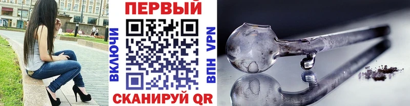 МЕТАМФЕТАМИН винт  Тайга 