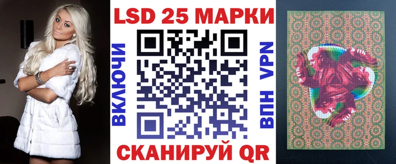 Марки 25I-NBOMe 1,5мг  где купить наркоту  Тайга 
