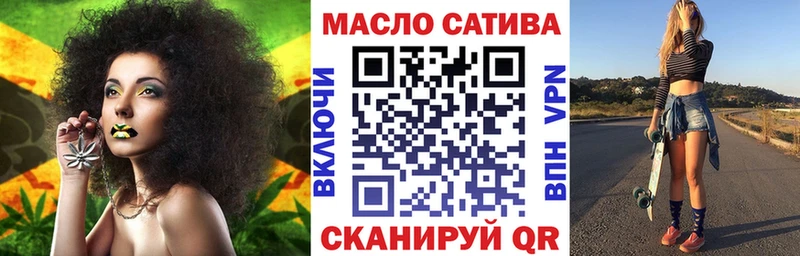 Дистиллят ТГК THC oil  Тайга 